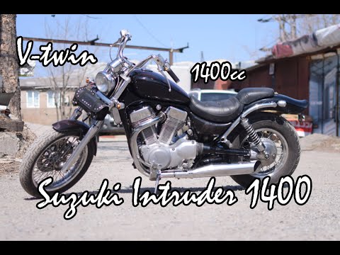 Видео: Мощный V-Twin Suzuki Intruder VS1400. Едет на все деньги.