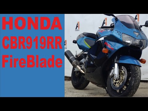 Видео: Honda CBR919RR FireBlade, Осмотр продажа Владивосток.
