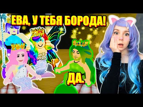 Видео: ПРЕВРАТИЛИСЬ В РУСАЛОК! Roblox Mermaid Life