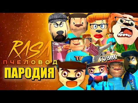 Видео: ТОП 10 ПЕСЕН ПРО 5 НОЧЕЙ С ТИМОХОЙ 4 ТИМОХА ТАМАРА ПИРОЖКОВА ПЕТРОВИЧ СМОТРИ КАКОЙ ВКУСНЫЙ ПИРОЖОК!