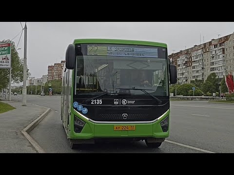 Видео: ПАЗ-422320-04 "Citymax 9" | 2135 | АУ 224 72 |  Маршрут 22 | г. Тюмень