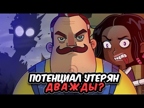 Видео: ДВАЖДЫ УТЕРЯННЫЙ ПОТЕНЦИАЛ? | Welcome to Raven Brooks Season 2 (feat. @GromMee )