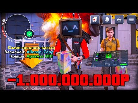 Видео: КУПИЛ ЛУЧШИЙ БИЗНЕС и ВЫБИЛ KOENIGSEGG CCXR? СКРАФТИЛ ХИШ МИША на БЛЕК РАША - BLACK RUSSIA