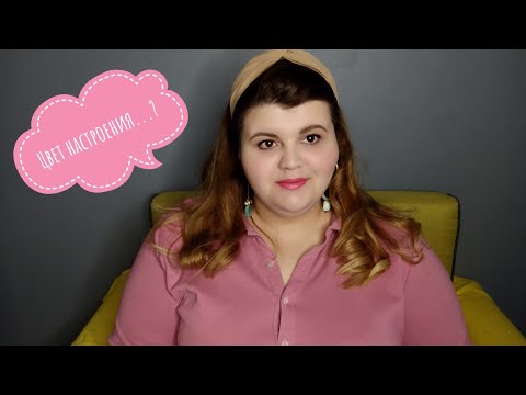 Видео: Цвет настроения... Color Feeling Brocard | Бюджетные ароматы
