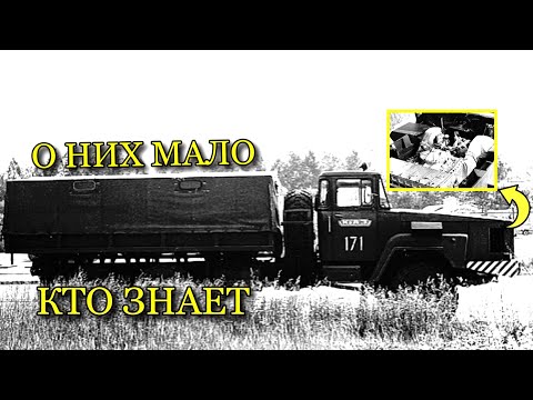 Видео: 7 редких и необычных грузовиков СССР. О них мало кто знает (Сборник, часть 1)