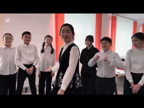 Видео: "Жаңа мектепке-жаңашыл ұстаз" Берікжанова Шырын Бауыржанқызы Таныстыру