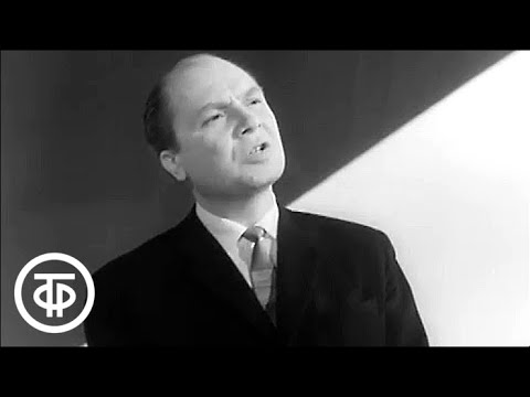 Видео: Владимир Трошин "Журавленок" (1966)