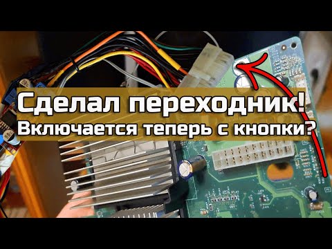 Видео: XBOX Original сломался сразу после ремонта! Ошибка 12 — снова спасаю консоль | Восстановление #3