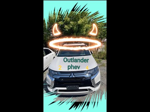 Видео: Продажа-расставание с Outlander Phev 2.4