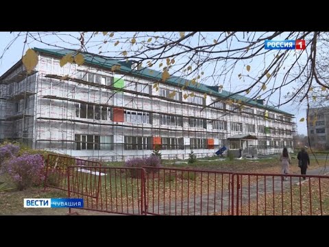 Видео: Ученики вурнарской школы № 1 вынуждены учиться дистанционно: школа не сдана в срок