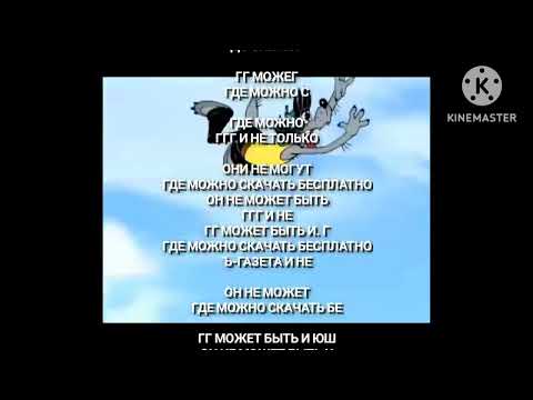 Видео: ТИТРЫ