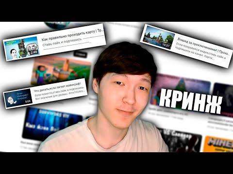 Видео: БҰРЫНҒЫ ҚҰПИЯ ВИДЕОЛАРЫМДЫ КӨРСЕТТІМ