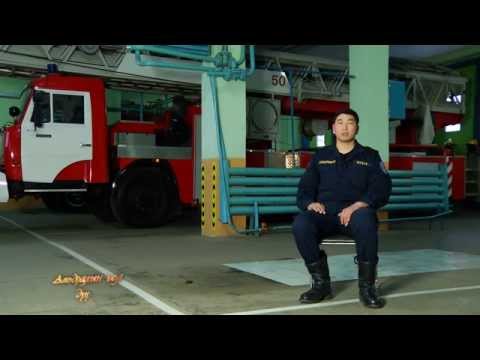 Видео: "Эх орон" үндэсний телевиз. Амьдралын гол дүр - Гал сөнөөгч