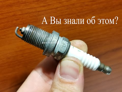 Видео: Для чего нужен РЕЗИСТОР В СВЕЧЕ ЗАЖИГАНИЯ.Покажу в наглядном опыте