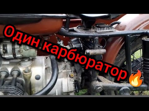 Видео: Отличная работа на одном карбюраторе pz30👍