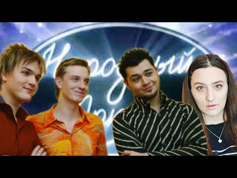 Видео: НАРОДНЫЙ АРТИСТ 1 СЕЗОН: ОТБОРЫ. ЧУМАКОВ, ПАНАЙОТОВ, ГОМАН, ТУРИЧЕНКО, КРАВЕЦ. БОДИШЕЙМИНГ НА ТВ