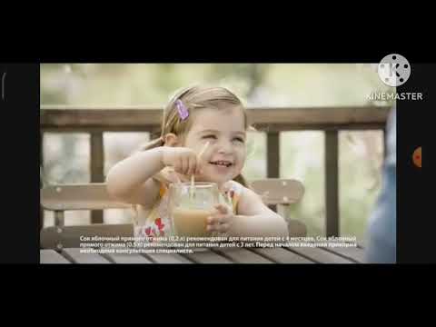 Видео: фрмо няня Logo Reversed