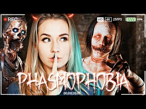 Видео: НОЧЬ В ЗАБРОШЕННОЙ ТЮРЬМЕ С ПРИЗРАКОМ! // Phasmophobia