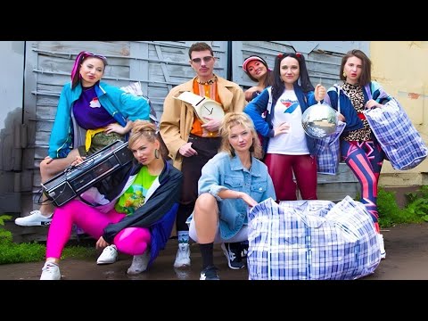 Видео: Наше детство Ностальгия Мы были там! Юлия Кузменко Песня Под Гитару