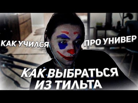 Видео: Акума Отвечает на Вопросы от Зрителей, Про жизнь и др.