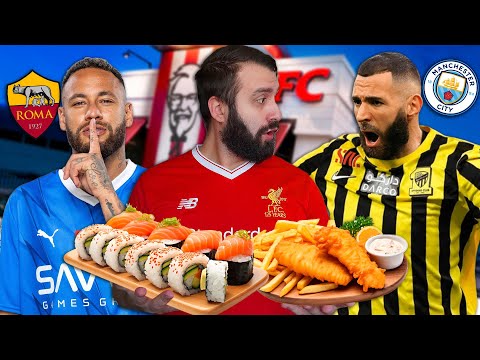 Видео: ПРОБУЕМ ЛЮБИМУЮ ЕДУ ФУТБОЛИСТОВ | Часть 2