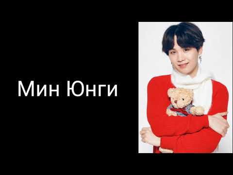 Видео: Реакция бтс когда ваша дочь сказала что влюбилась в бантан