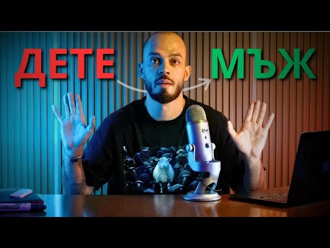 Видео: видеото което ще промени живота ти ЗАВИНАГИ.