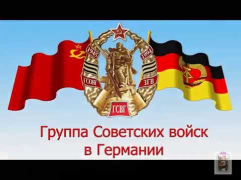 Видео: День танкиста ГСВГ