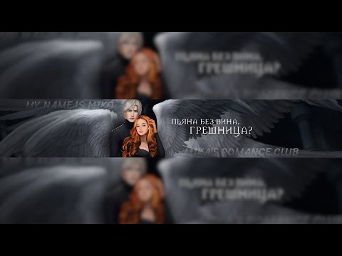 Видео: САГА О ГРОЗАХ • 3 СЕЗОН 3-5 СЕРИЯ • ПОМОГИТЕ ТАЙЛАНДИКСУ