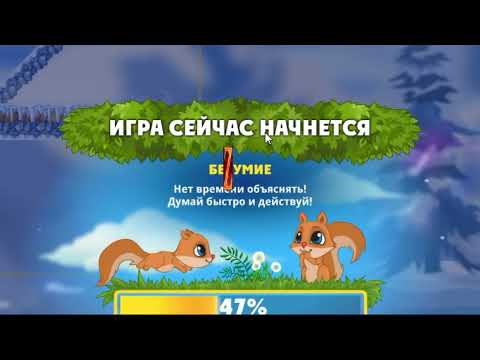 Видео: Трагедия белок геймплей 2025
