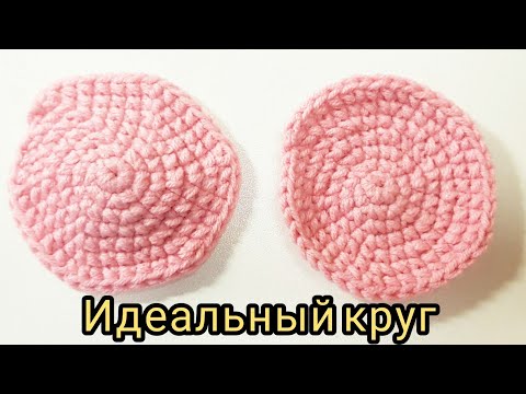 Видео: Правило круга просто и понятно  Как связать круг  2 способа