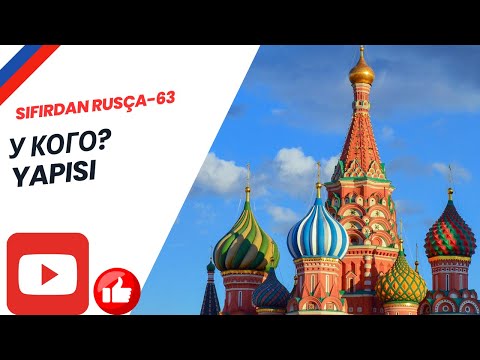 Видео: SIFIRDAN RUSÇA - 63 | «У кого?» Yapısı