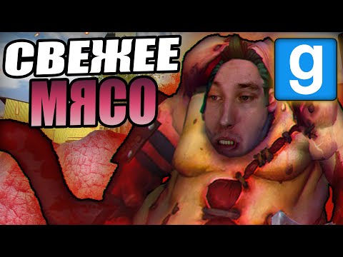 Видео: Я ПОЛУЧИЛ СИЛУ ПУДЖА в Garry's mod [Гаррис мод] - Dark Rp [SCP RP]