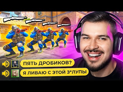 Видео: УСТРОИЛИ ПРОТИВНИКАМ МУЧЕНИЯ С NOVA В CS2
