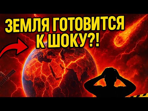 Видео: ТРЕЩИНА 3000+ КМ — континент распадается прямо сейчас?!