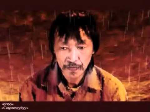 Видео: гр. Чолбон