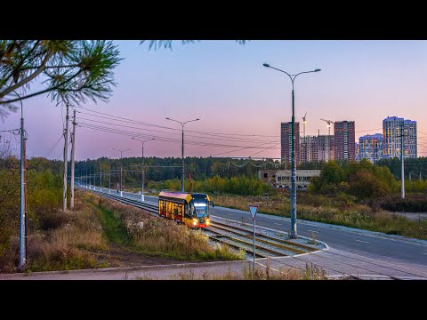 Видео: «Львята» на закате: междугородние трамваи на линии Екатеринбург — Верхняя Пышма