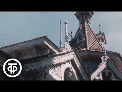 Видео: Томские узоры. Документальный фильм (1976)