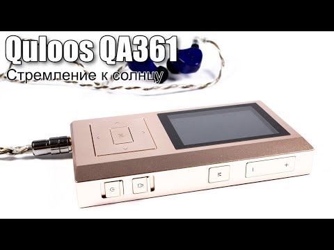 Видео: Обзор плеера Quloos QA361