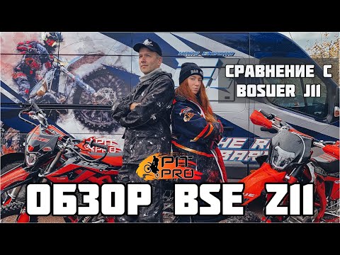 Видео: Обзор BSE Z11 - 2022 Сравнение с Bosuer J11 . Стоит ли экономить ?