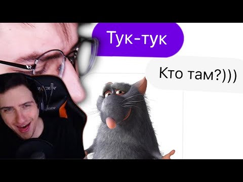 Видео: Hellyeahplay смотрит: ПРИТВОРИЛСЯ ДЕВУШКОЙ В БАДУ 3 (ТУК-ТУК Edition) | Веб-Шпион #3