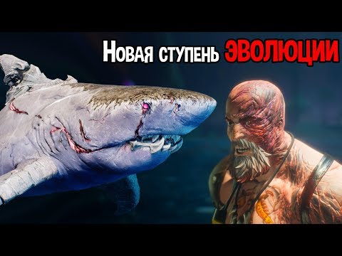 Видео: АКУЛА СОЖРАЛА 12 000 ЧЕЛОВЕК И ОБРЕЛ СВЕРХСПОСОБНОСТИ
