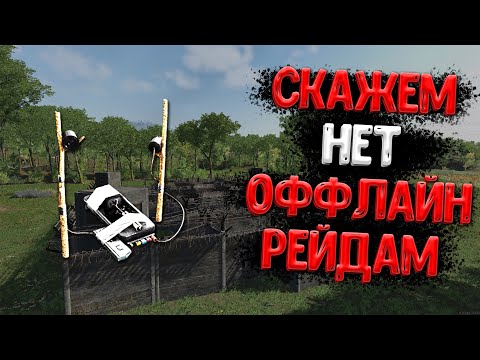 Видео: ГАЙД - Оповещения о рейдах в ДИСКОРДЕ!