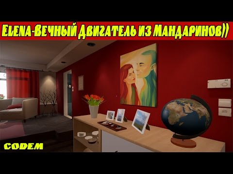 Видео: Elena●Вечный Двигатель из Мандаринов