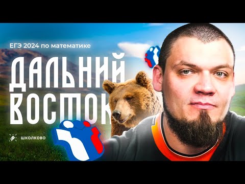 Видео: УСЛОВИЯ И РЕШЕНИЯ ВСЕХ ЗАДАЧ ЕГЭ 2024 ПО МАТЕМАТИКЕ