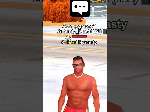 Видео: ПРИТВОРИЛСЯ ПРОВЕРЯЮЩИМ И ВКЛЮЧИЛ ЧИТ в игре GTA SAMP #shorts