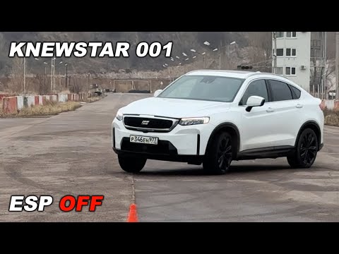 Видео: Вольвовский характер и китайские шины: Knewstar 001 в экстремальных тестах