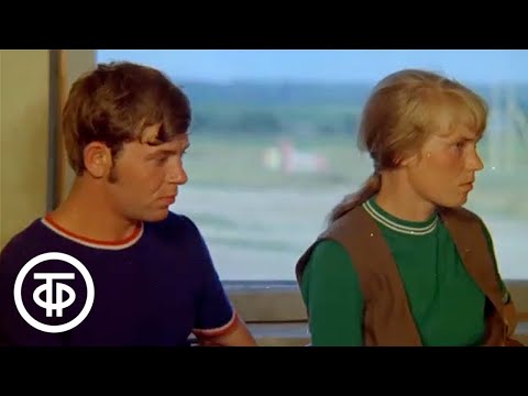 Видео: О свадьбе, отъезде и любви. Документальный фильм о переменах в жизни села (1972)