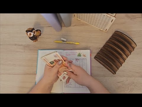 Видео: #Распределение#апрель#Ура мне дали 200 тысяч#