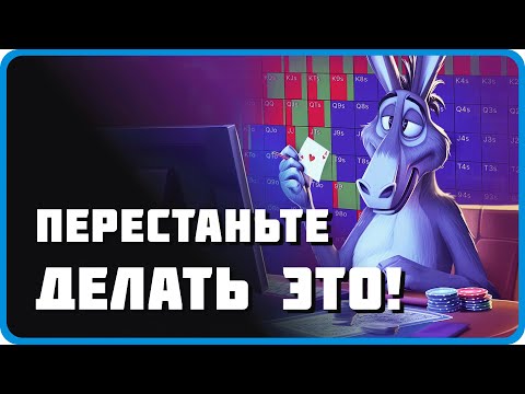 Видео: 5 способов навсегда остаться на низких лимитах